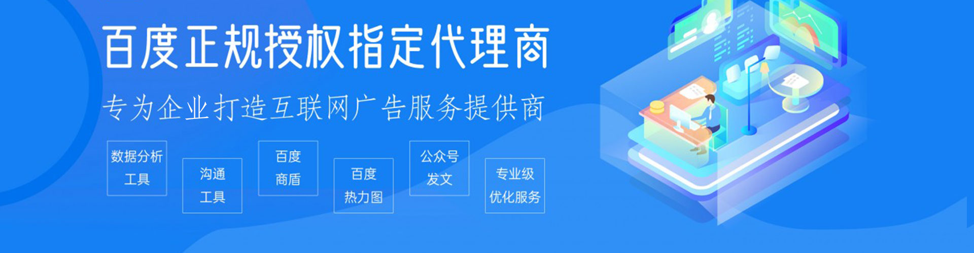 上饶sem托管