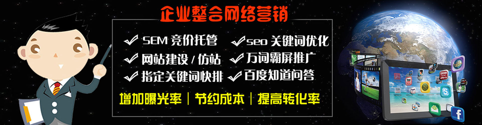 上饶百度信息流